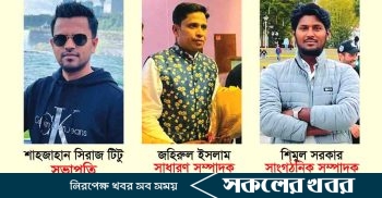 পর্তুগালে কুমিল্লা উত্তর কমিউনিটির যাত্রা শুরু