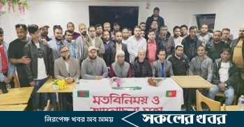 যুক্তরাজ্যের লুটনে পর্তুগীজ বাংলাদেশী সংগঠন পিবিএ