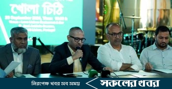 প্রধান উপদেষ্টার কাছে পর্তুগাল প্রবাসীদের খোলা চিঠি