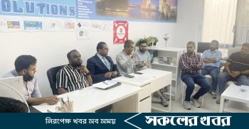 লিসবনের মোরারিয়া মার্কেট ব্যবসায়ী আহবায়ক কমিটি গঠন